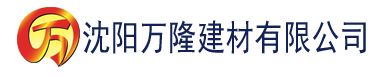 沈阳生食by响耳建材有限公司_沈阳轻质石膏厂家抹灰_沈阳石膏自流平生产厂家_沈阳砌筑砂浆厂家